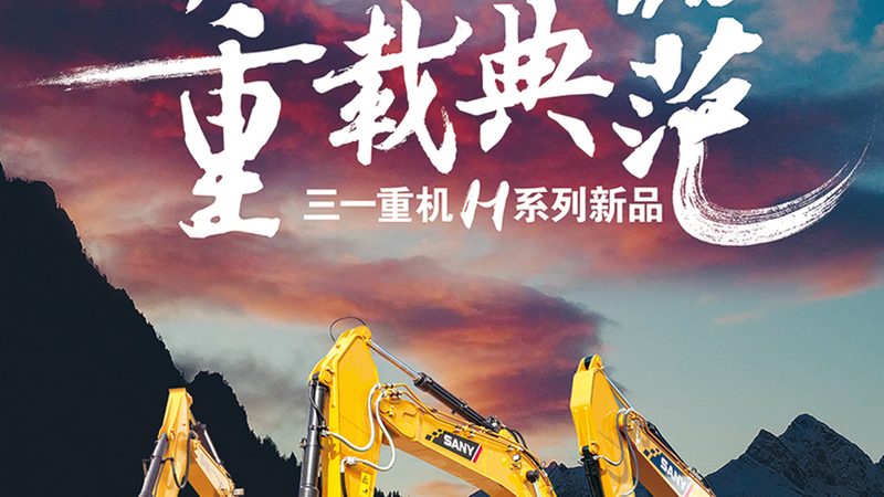 塔吊基础施工规范GB/T：施工要点与标准解读